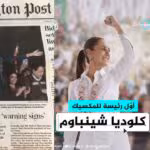 portadas-claudia